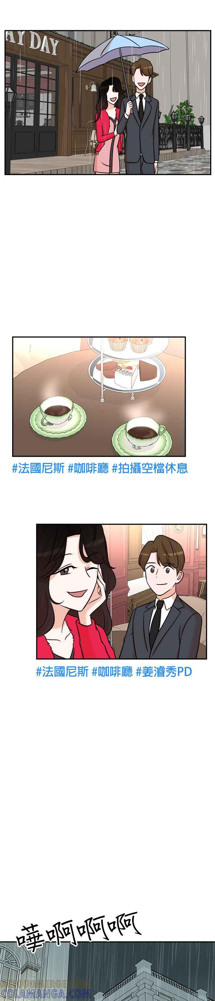 第98话 第23页