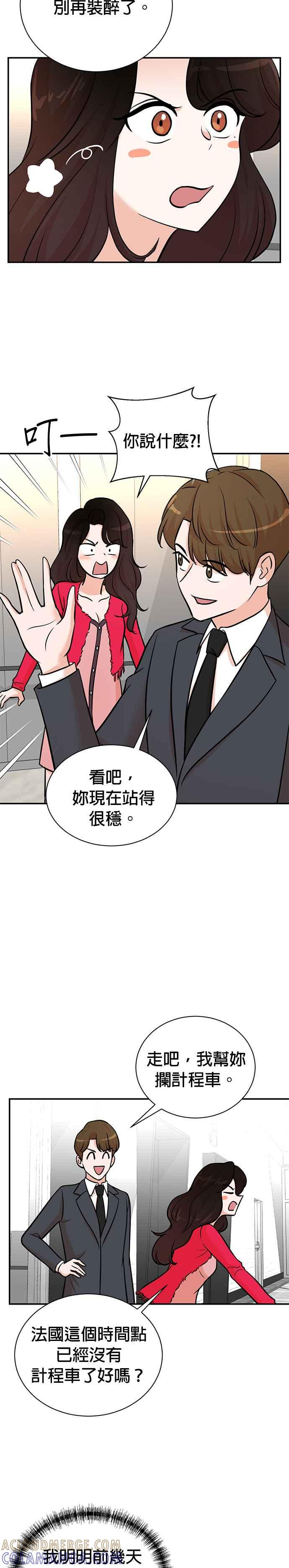 第99话 第15页