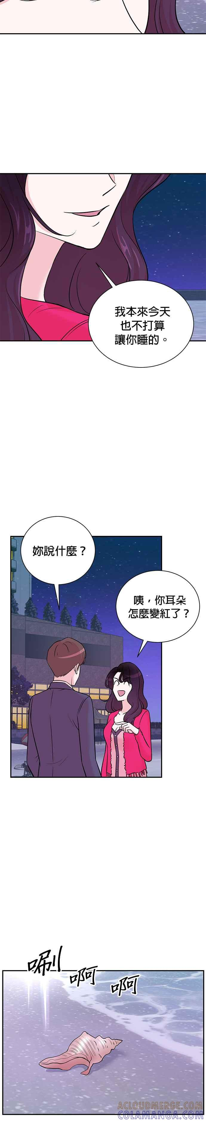 第99话 第19页