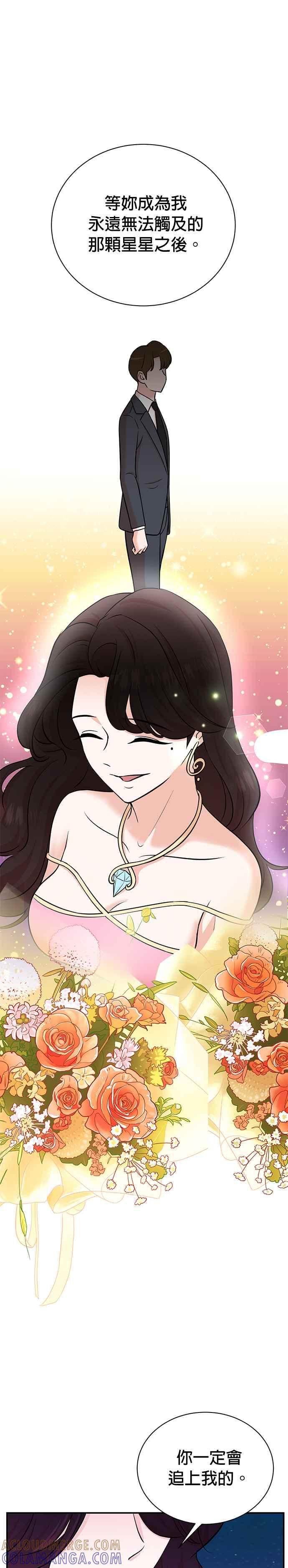 第99话 第21页