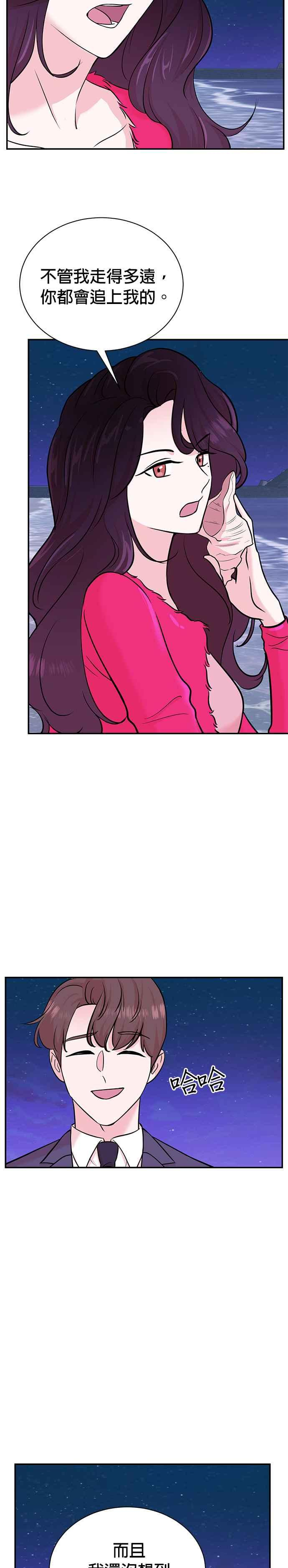 第99话 第22页