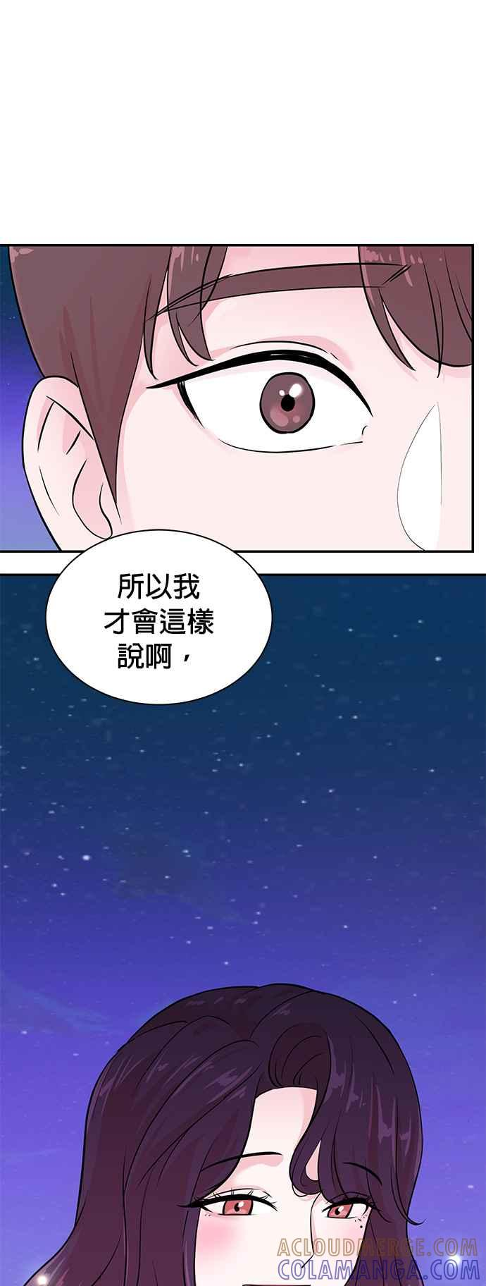 第99话 第25页