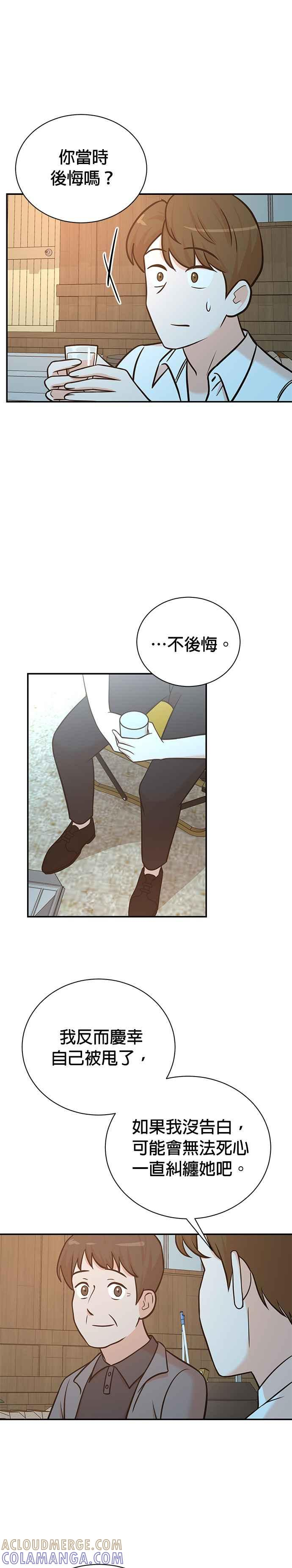 第101话 第13页