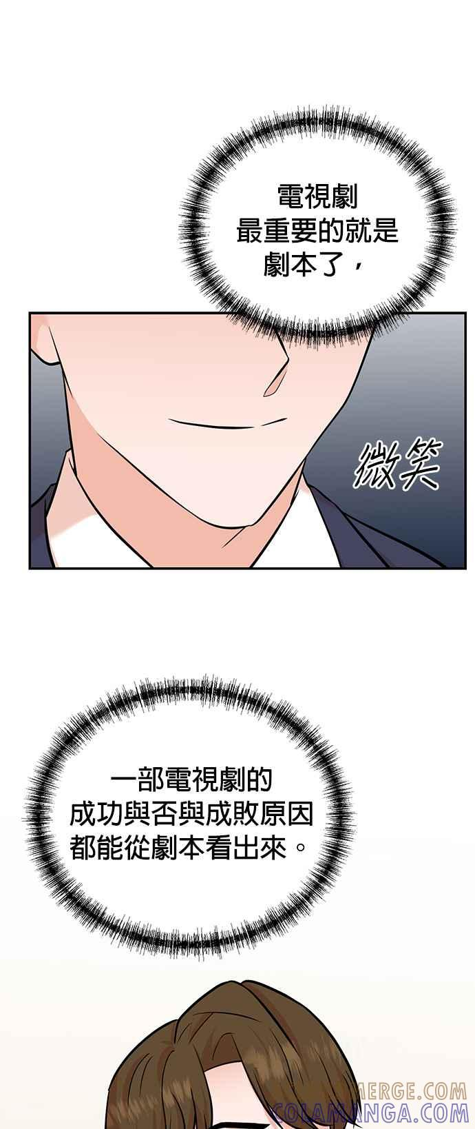 第101话 第25页
