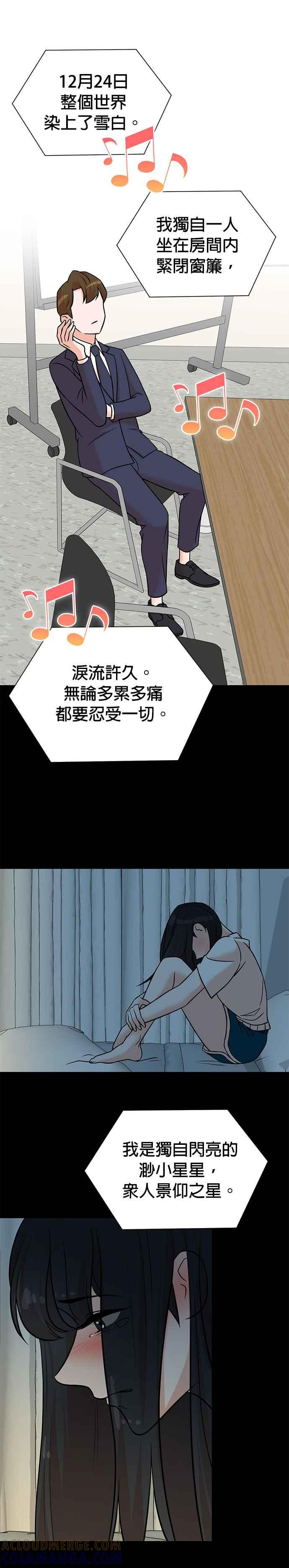 第102话 第9页