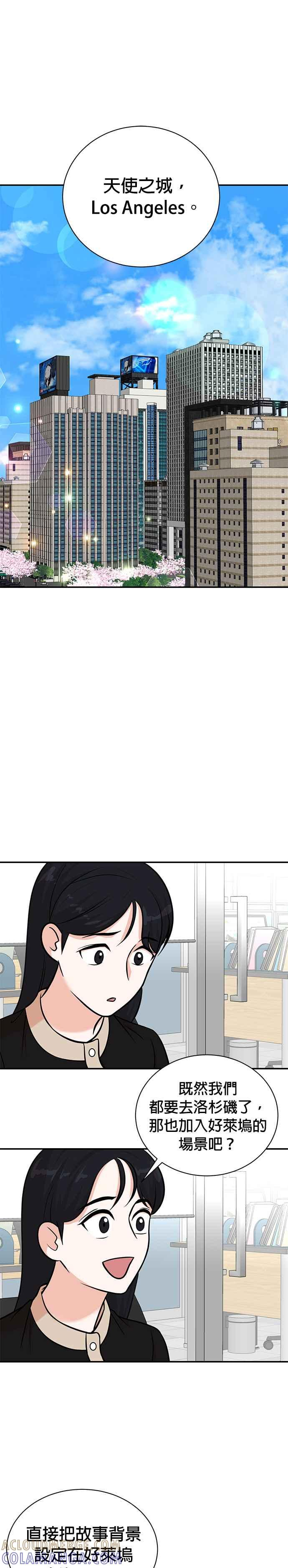 第102话 第17页