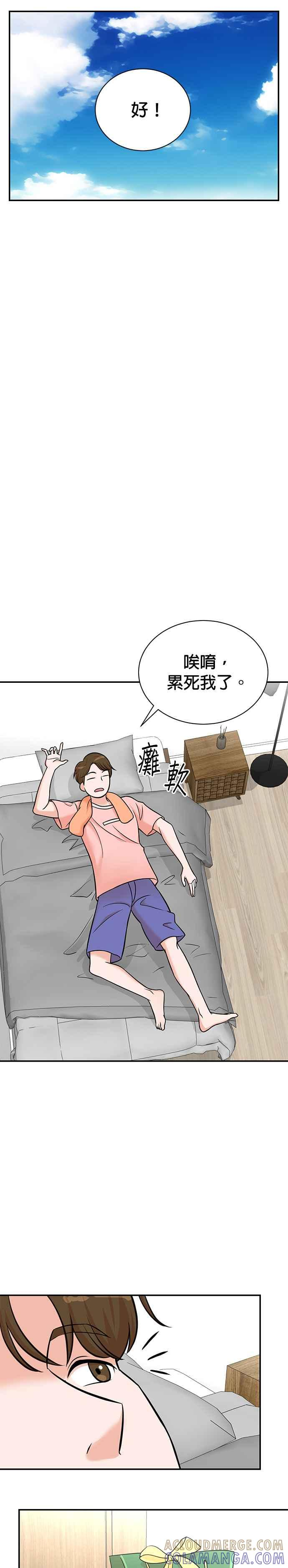 第102话 第19页