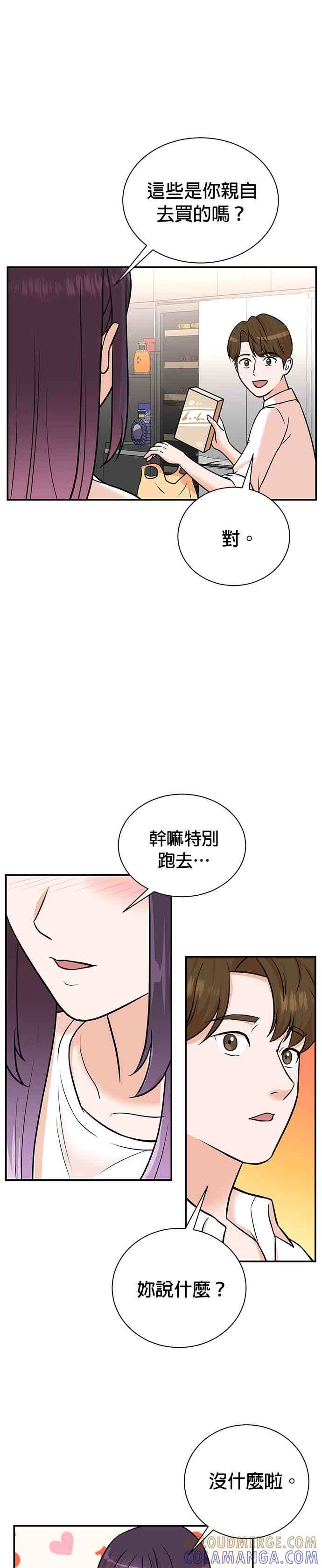 第103话 第5页