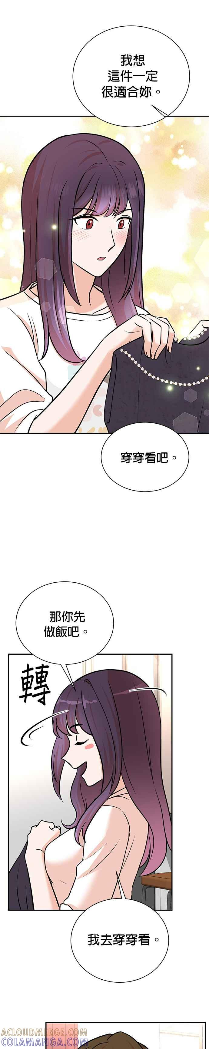 第103话 第13页