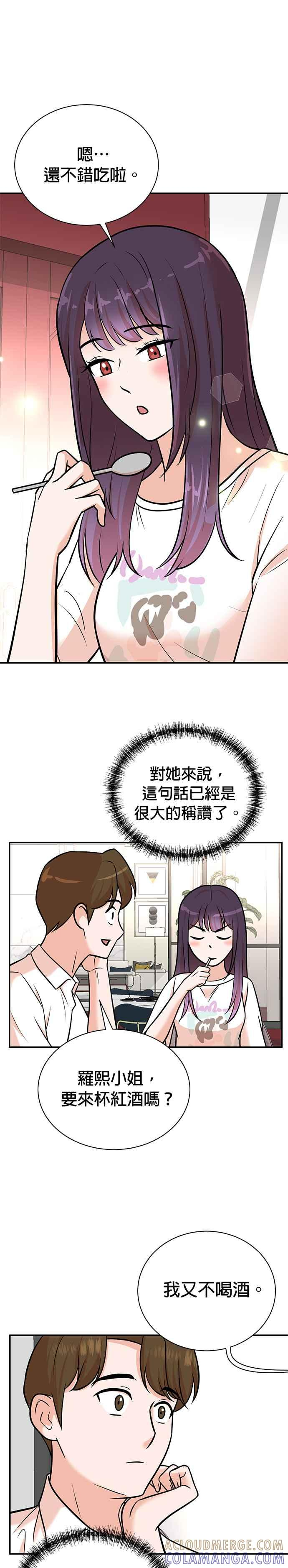 第103话 第17页
