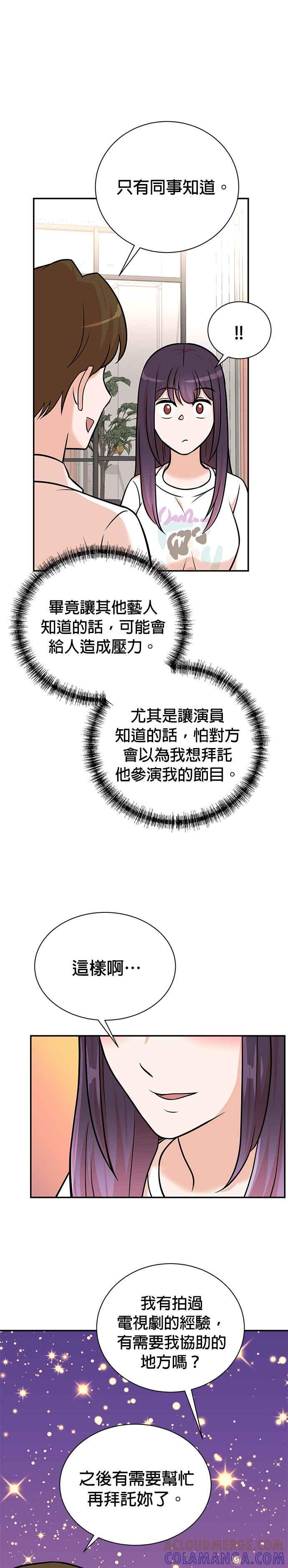第103话 第23页