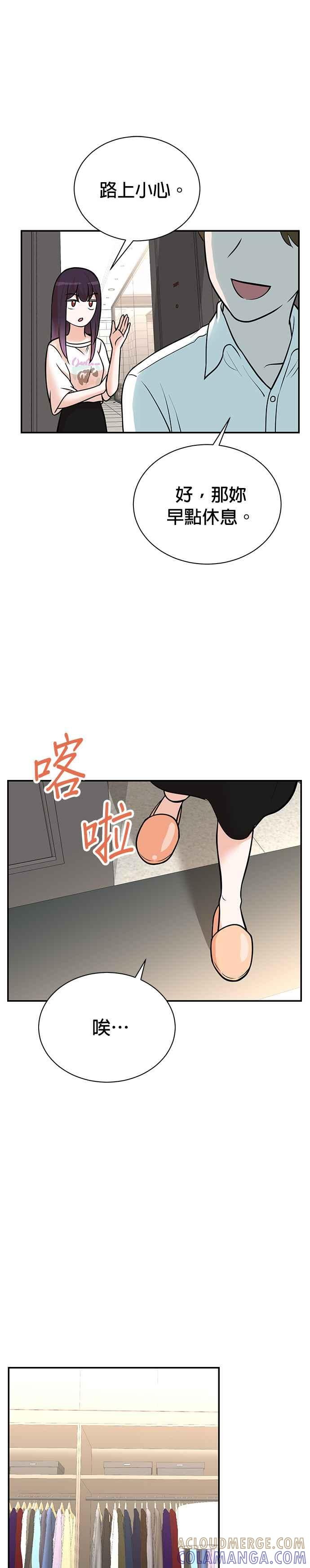 第103话 第25页