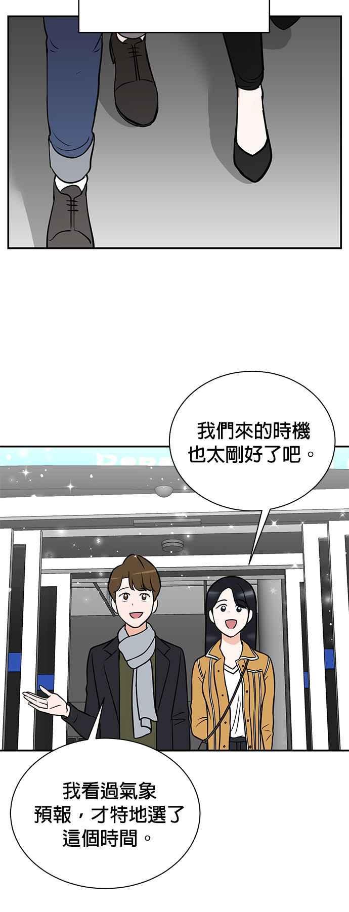 第104话 第2页