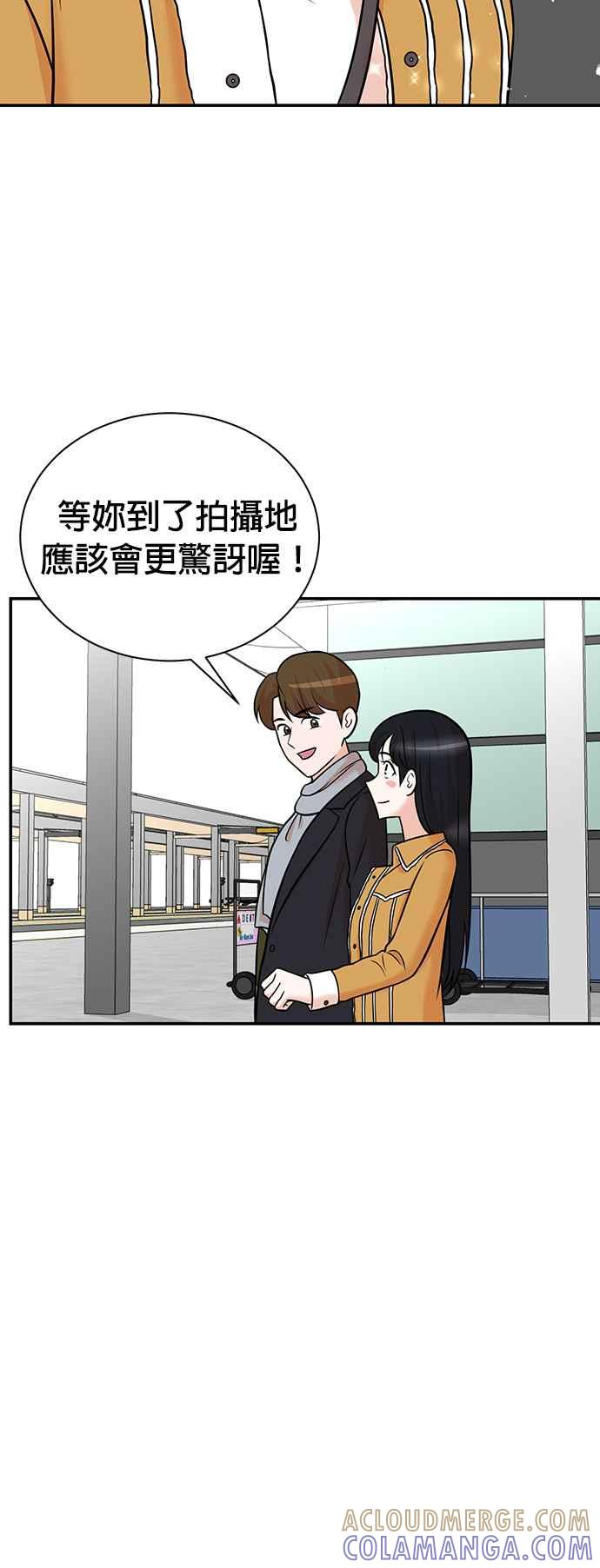 第104话 第4页