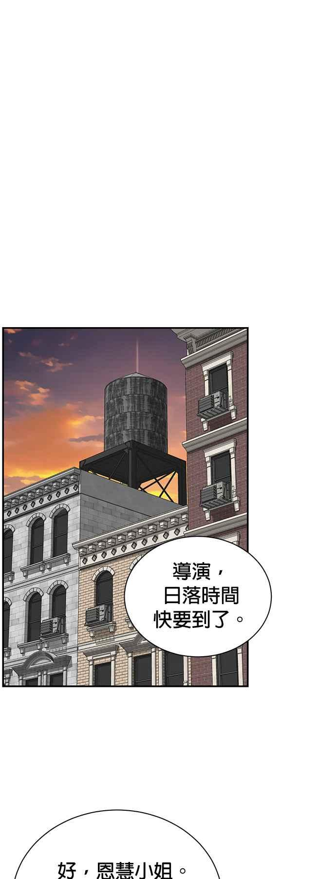 第104话 第6页