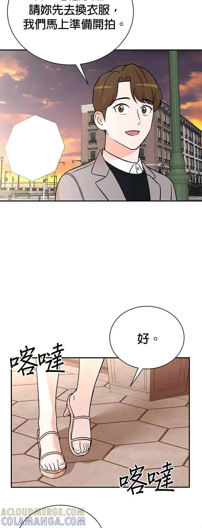 第104话 第7页