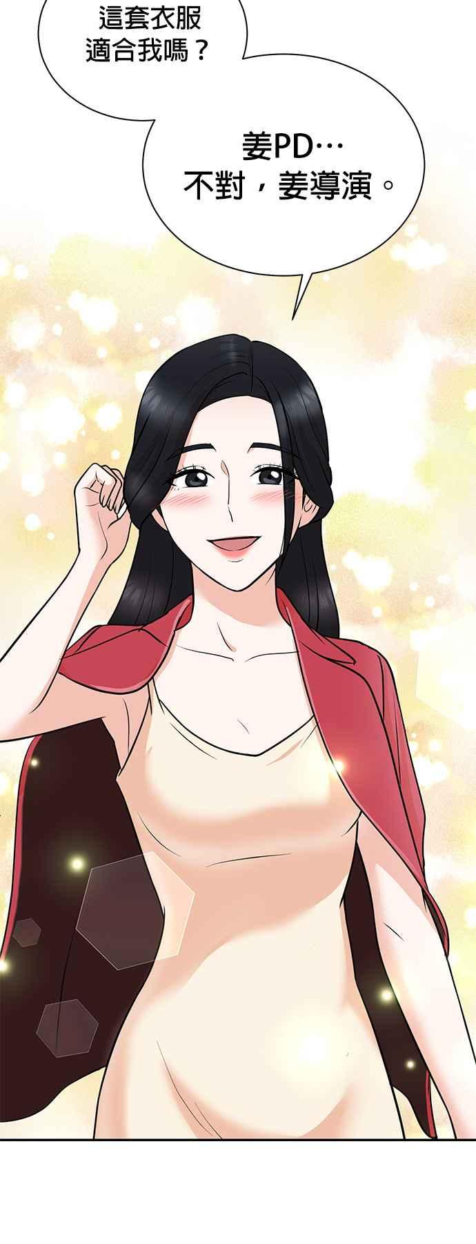第104话 第8页
