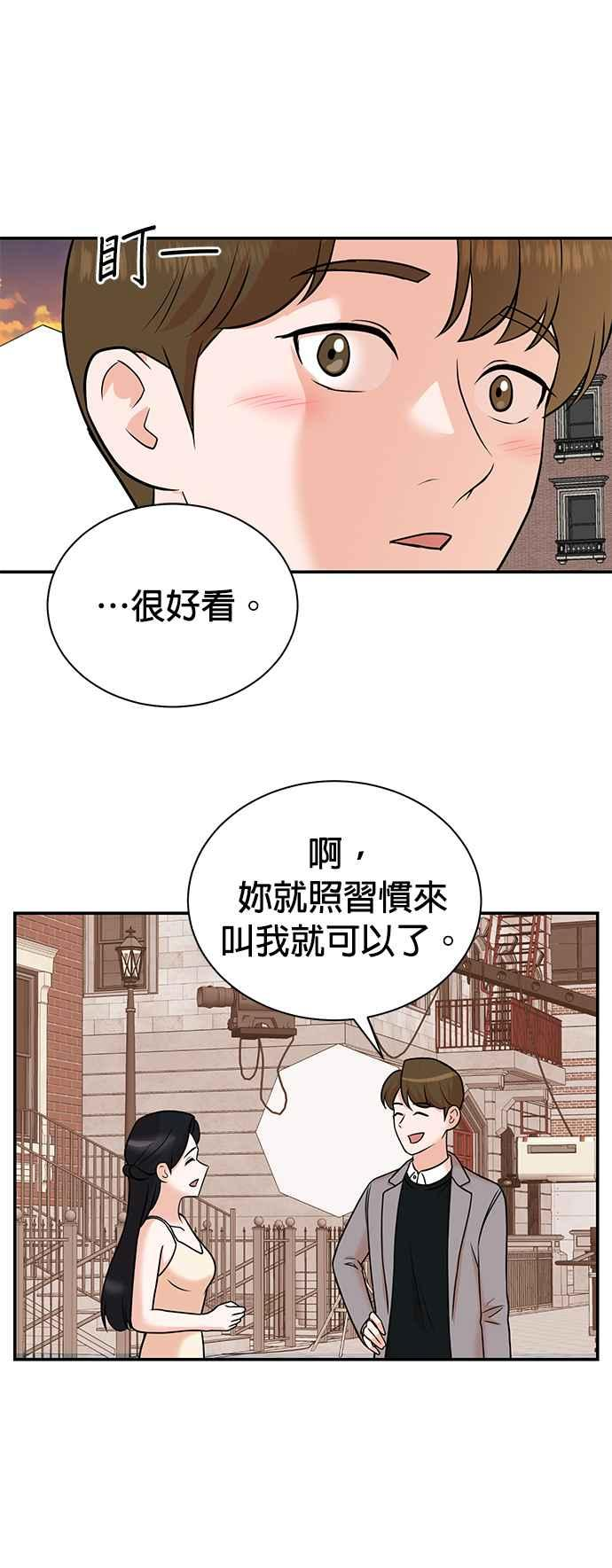 第104话 第9页