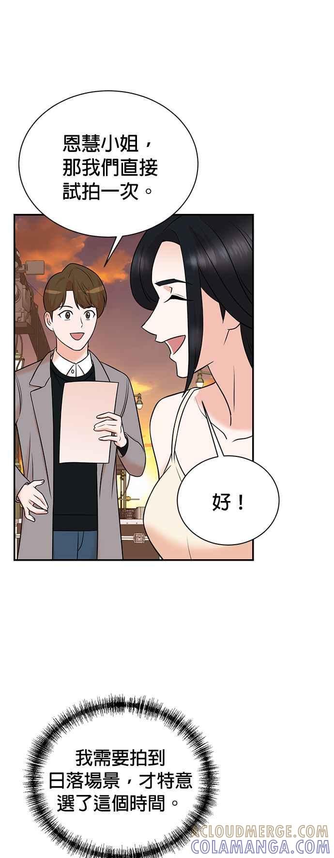 第104话 第10页