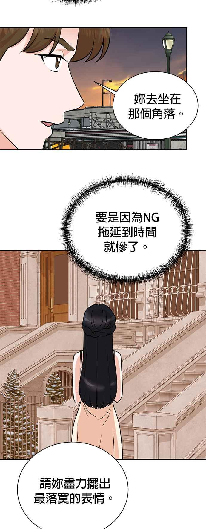第104话 第11页