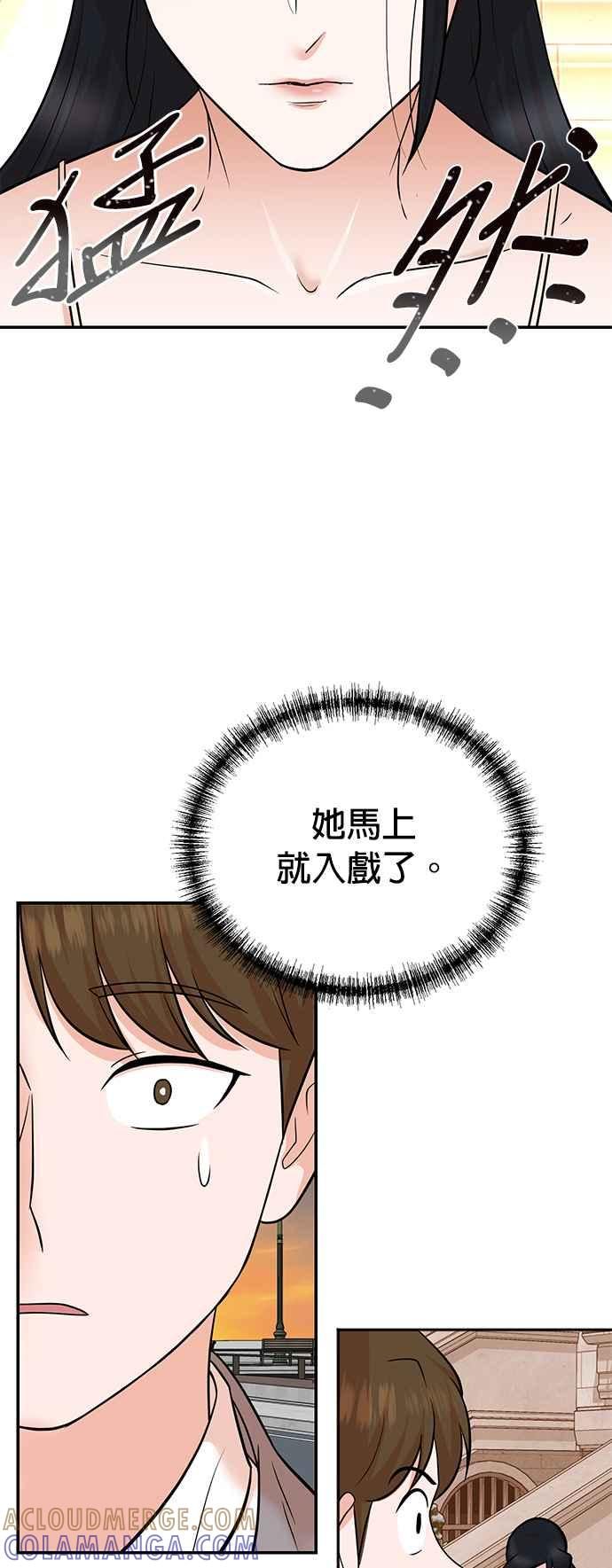 第104话 第13页