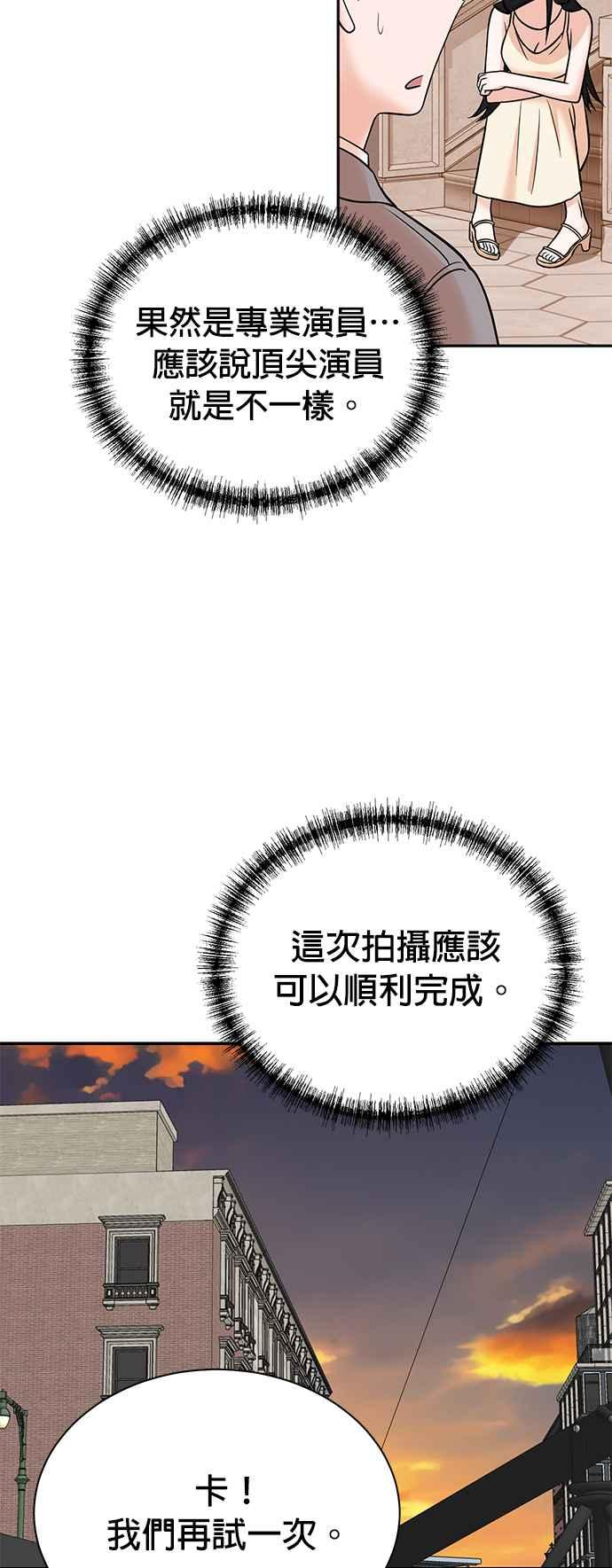 第104话 第14页