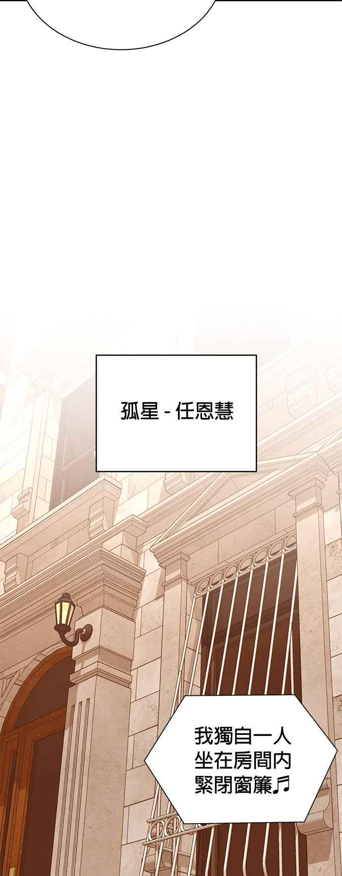 第104话 第15页