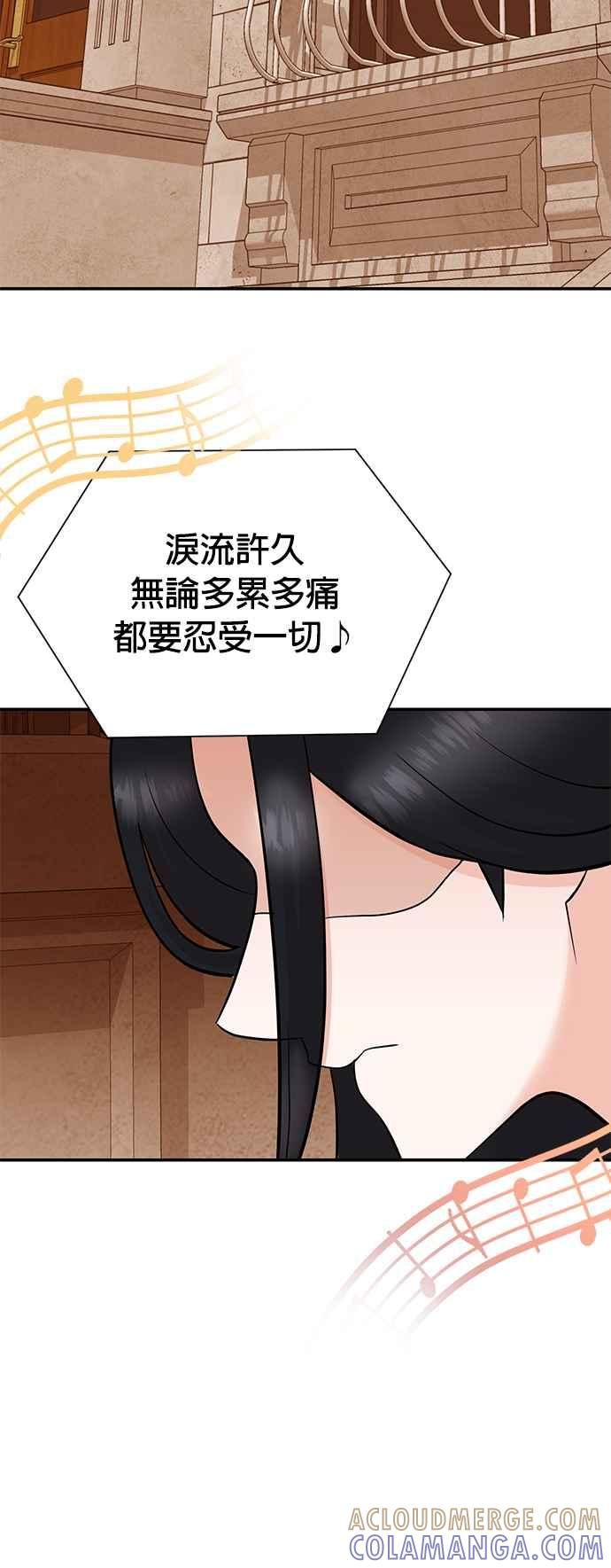 第104话 第16页