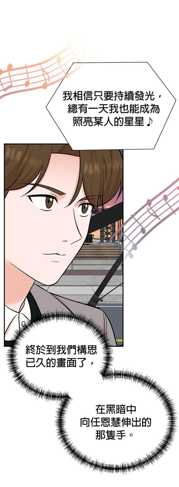 第104话 第17页