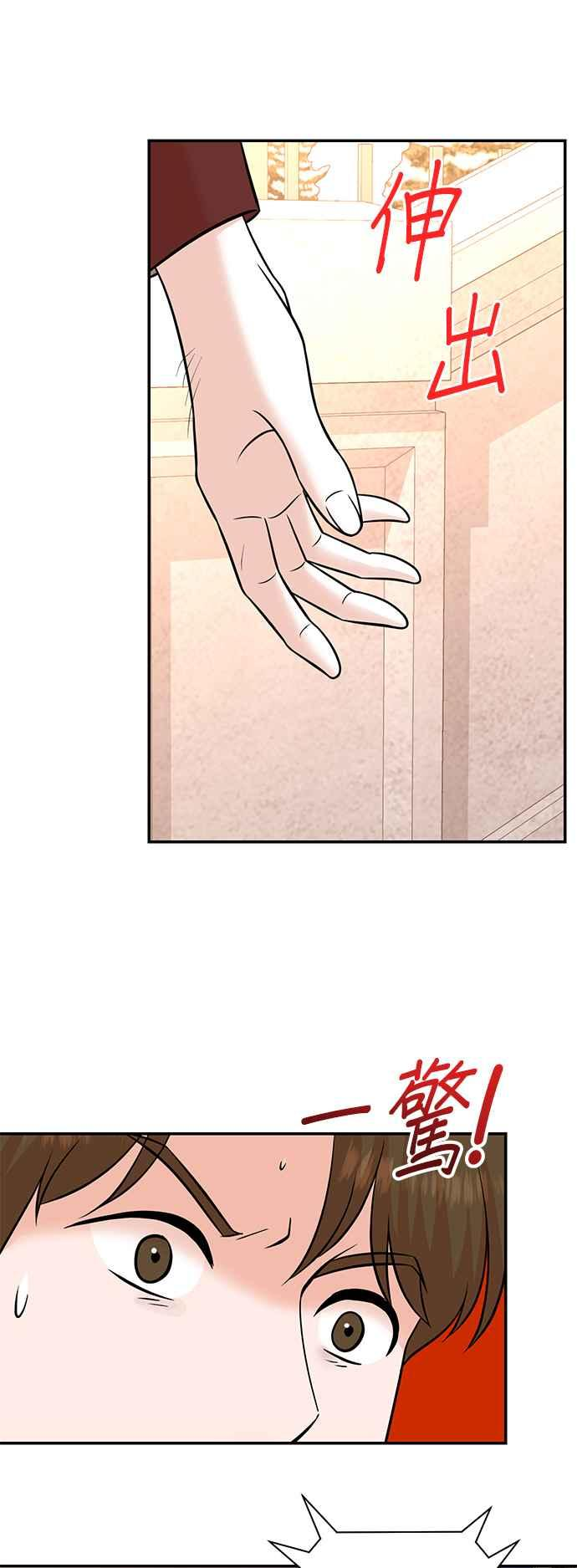 第104话 第18页