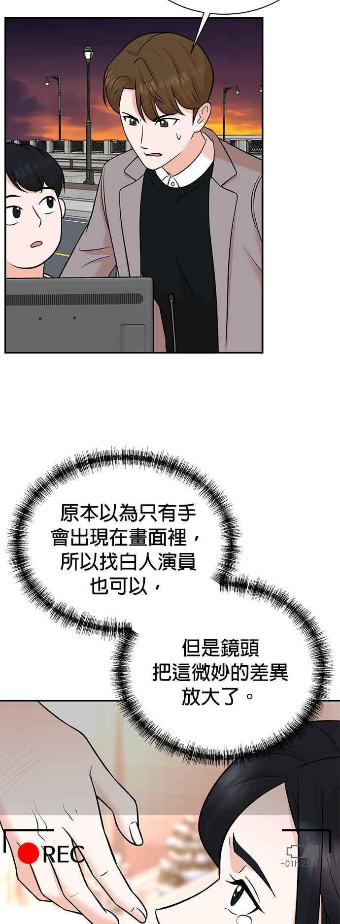 第104话 第20页