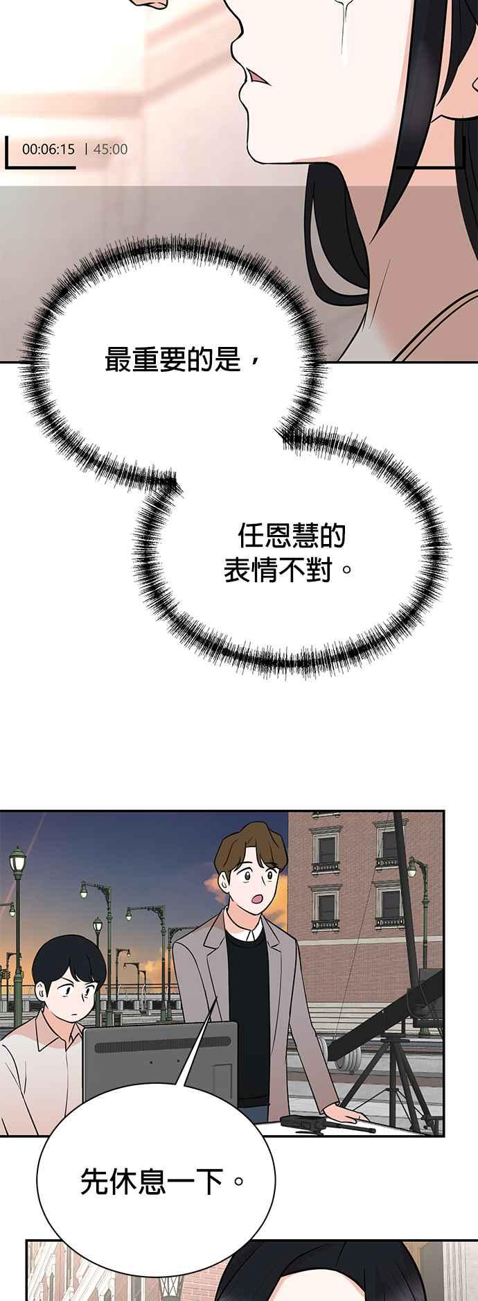 第104话 第21页