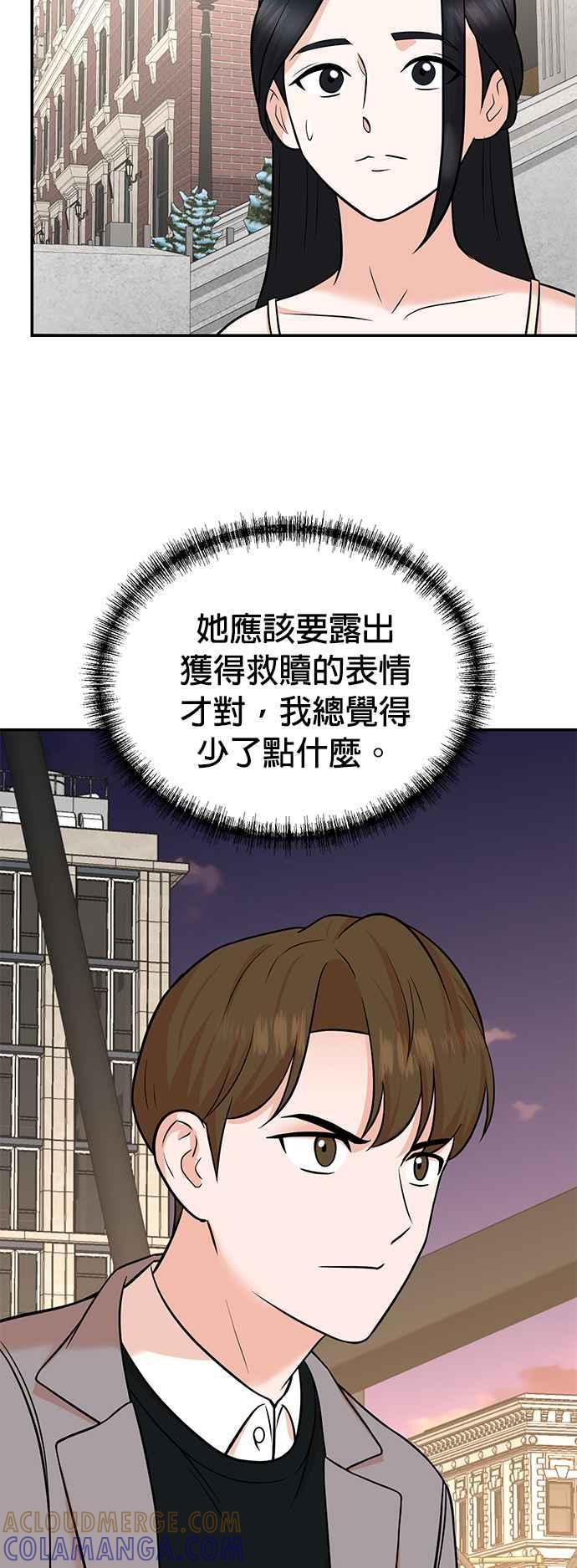 第104话 第22页