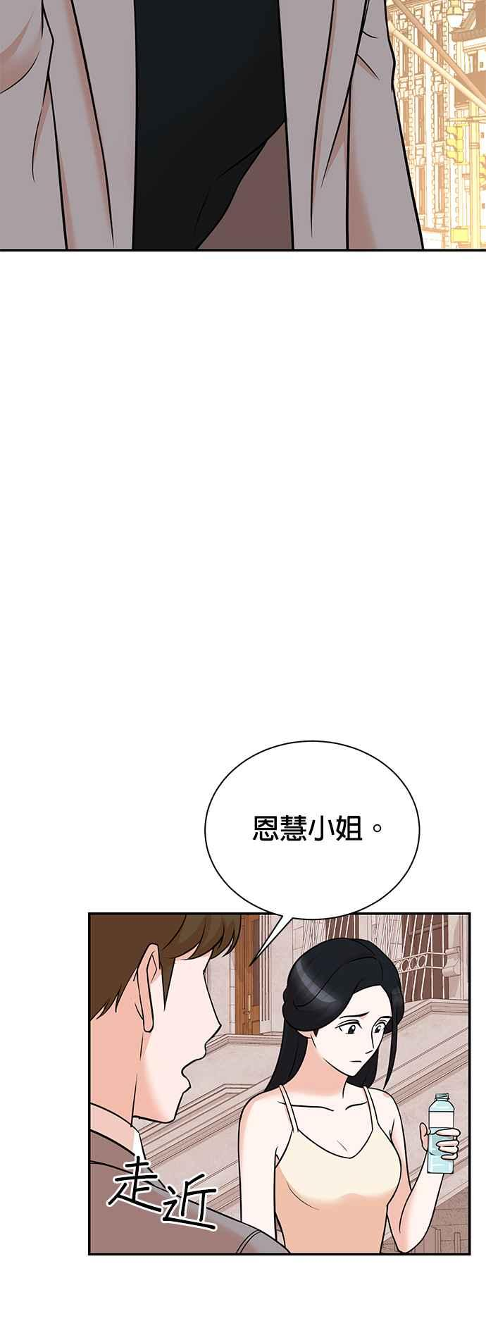 第104话 第23页