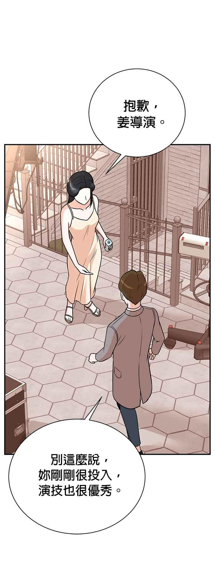 第104话 第24页