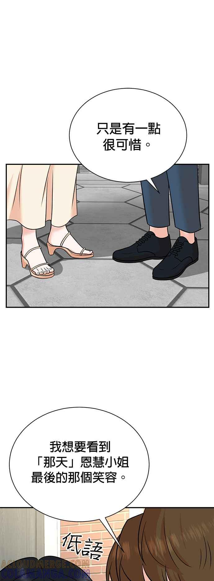 第104话 第25页