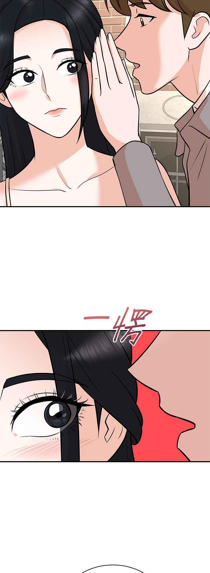 第104话 第26页
