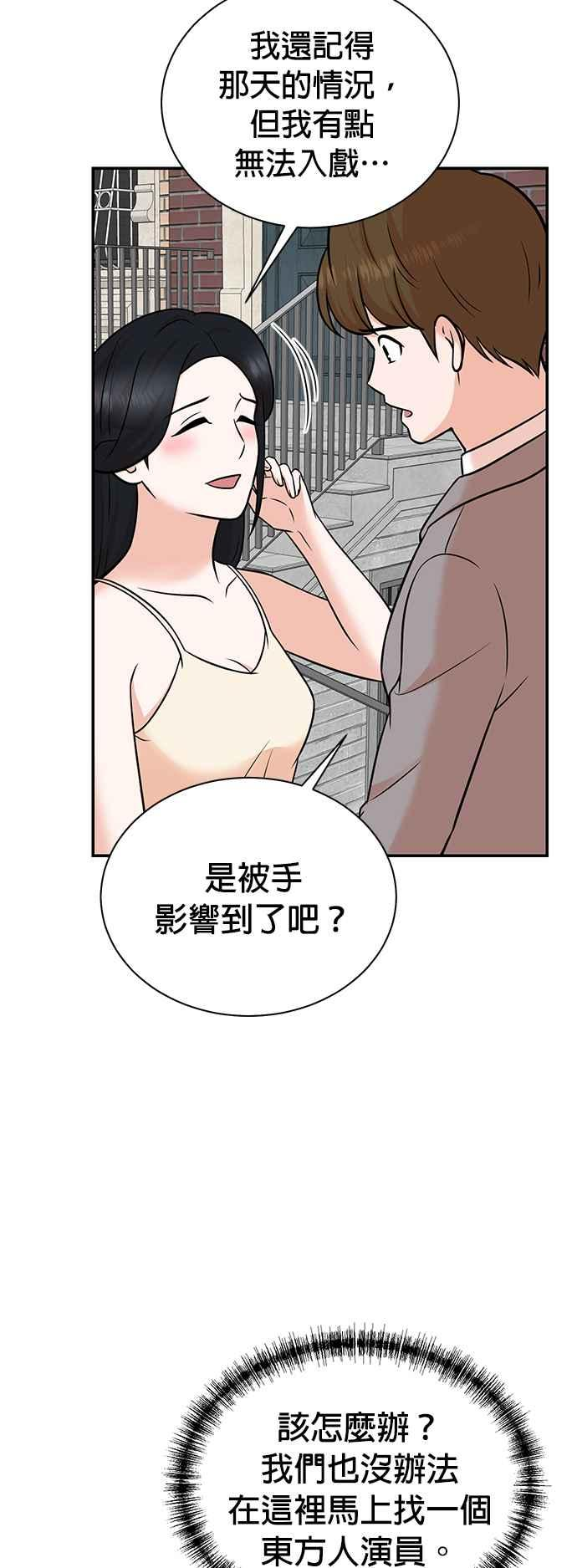 第104话 第27页