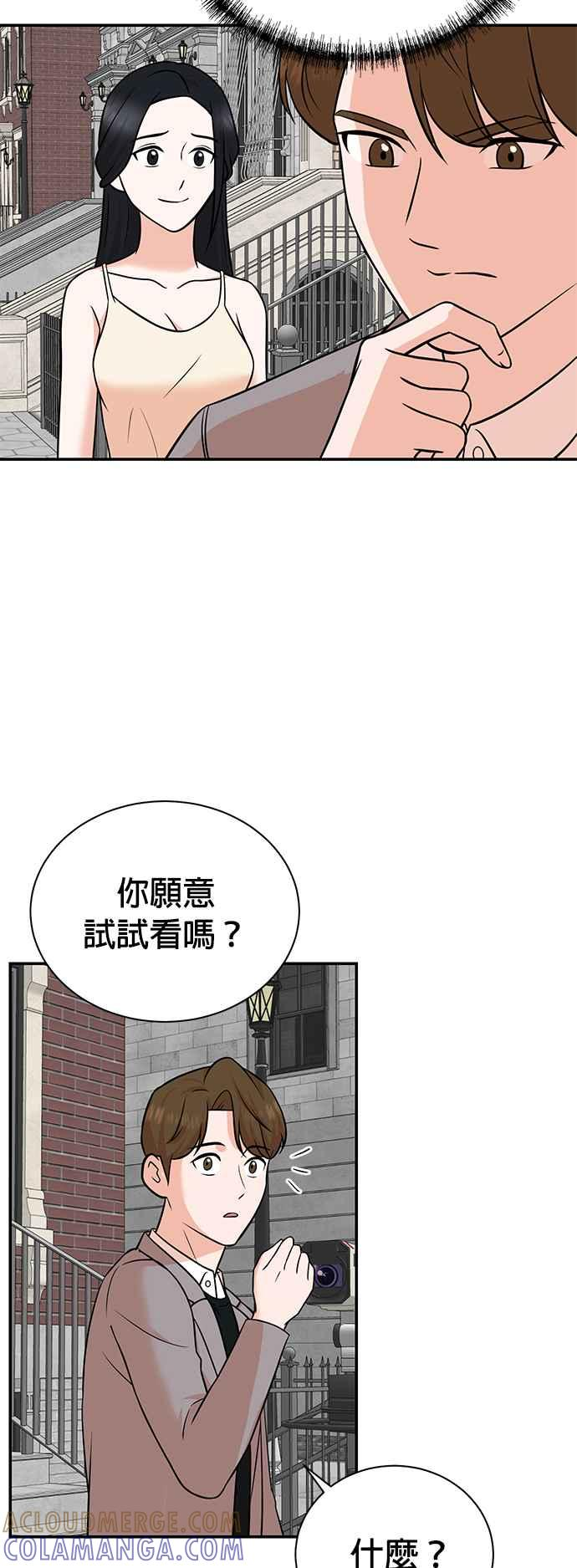 第104话 第28页