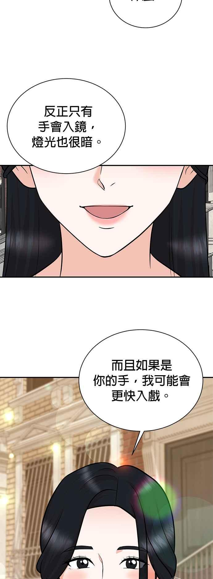 第104话 第29页