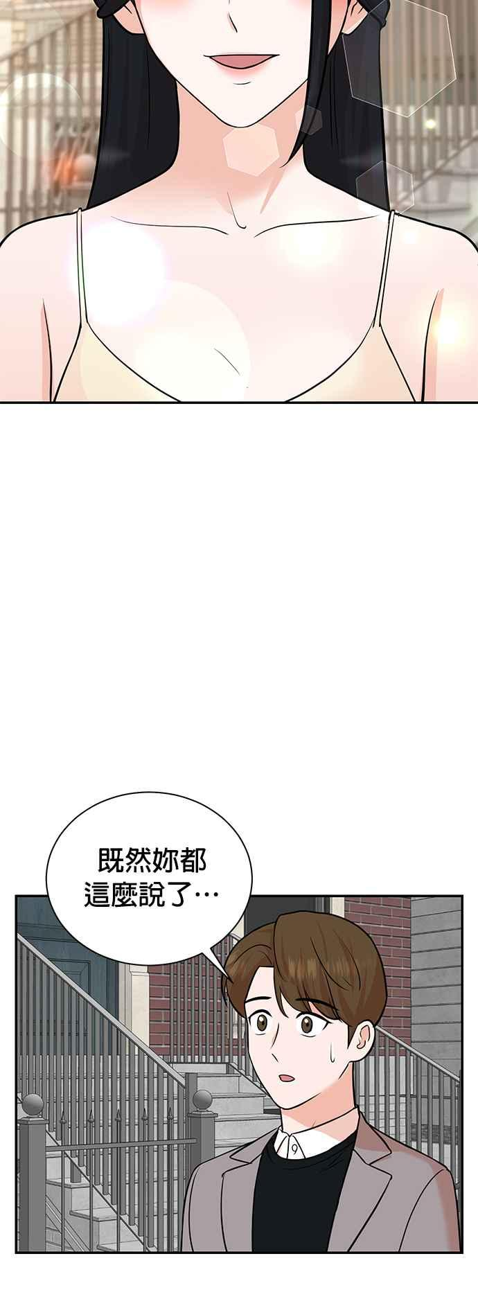 第104话 第30页