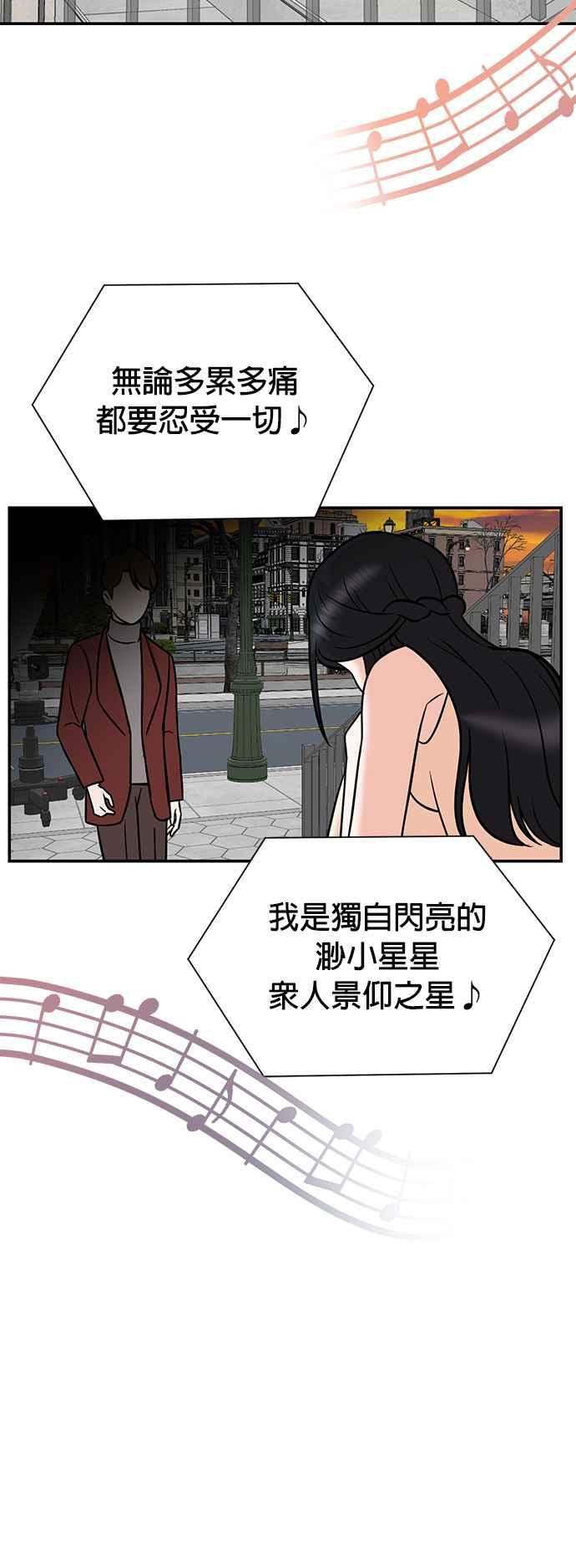 第104话 第32页