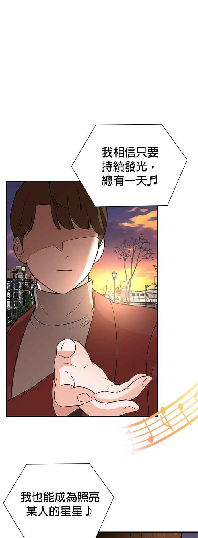 第104话 第33页
