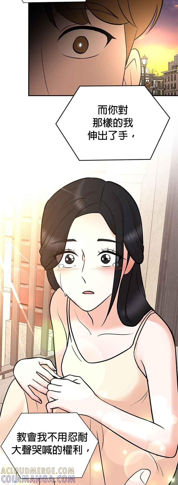 第104话 第34页