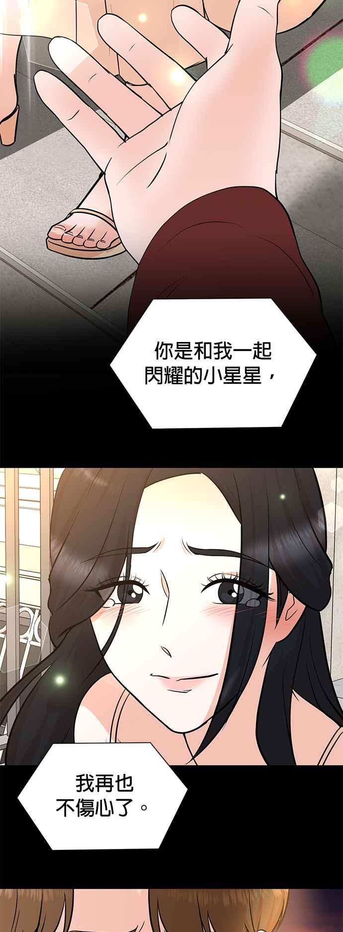第104话 第35页