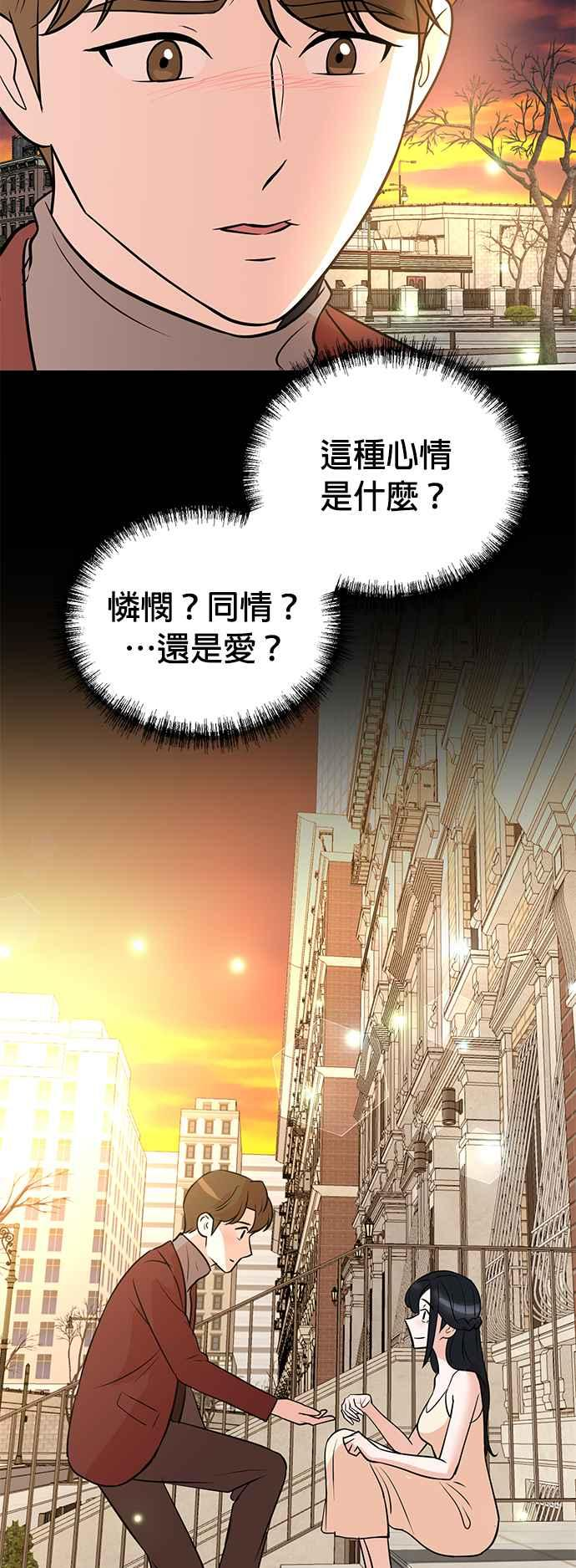 第104话 第36页