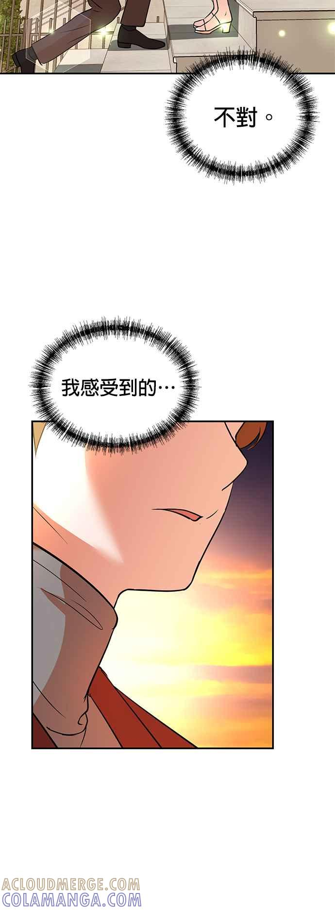 第104话 第37页