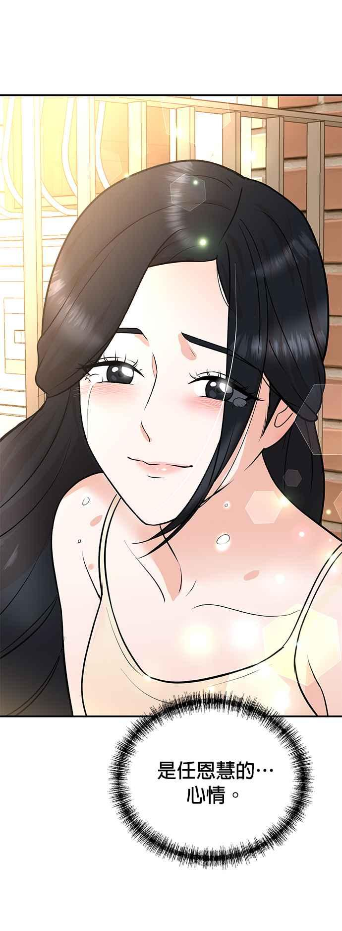 第104话 第38页