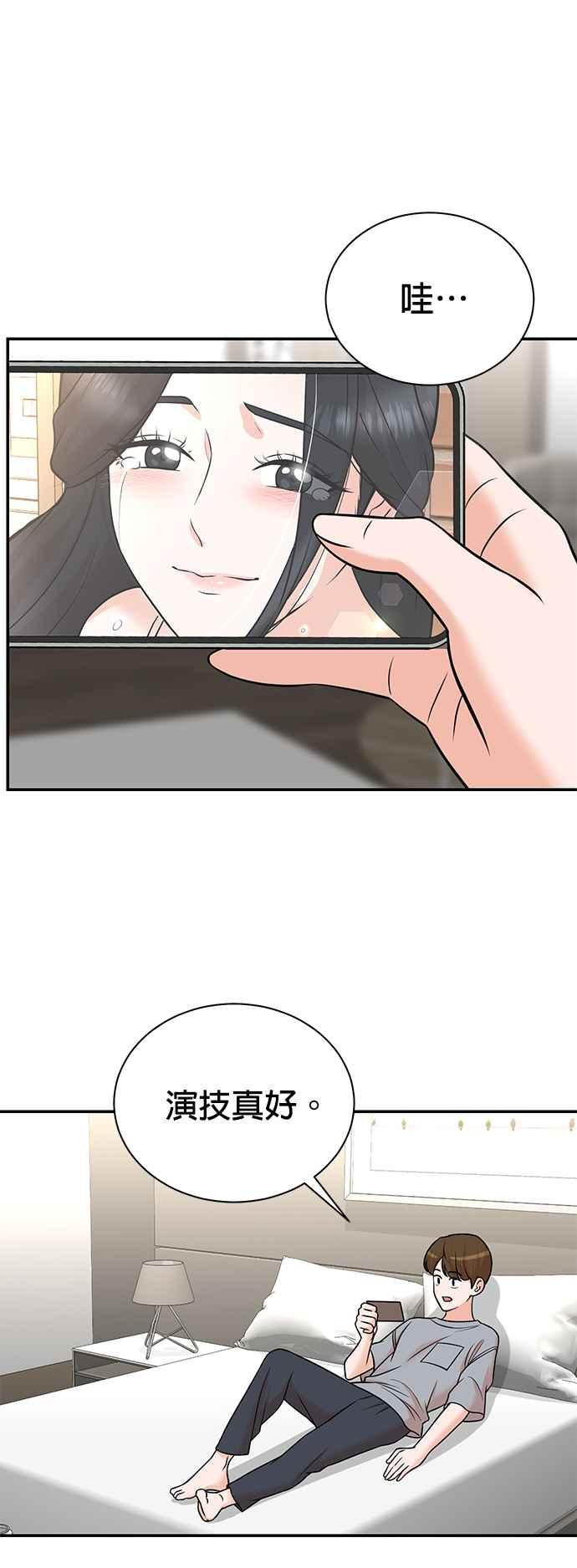 第104话 第41页