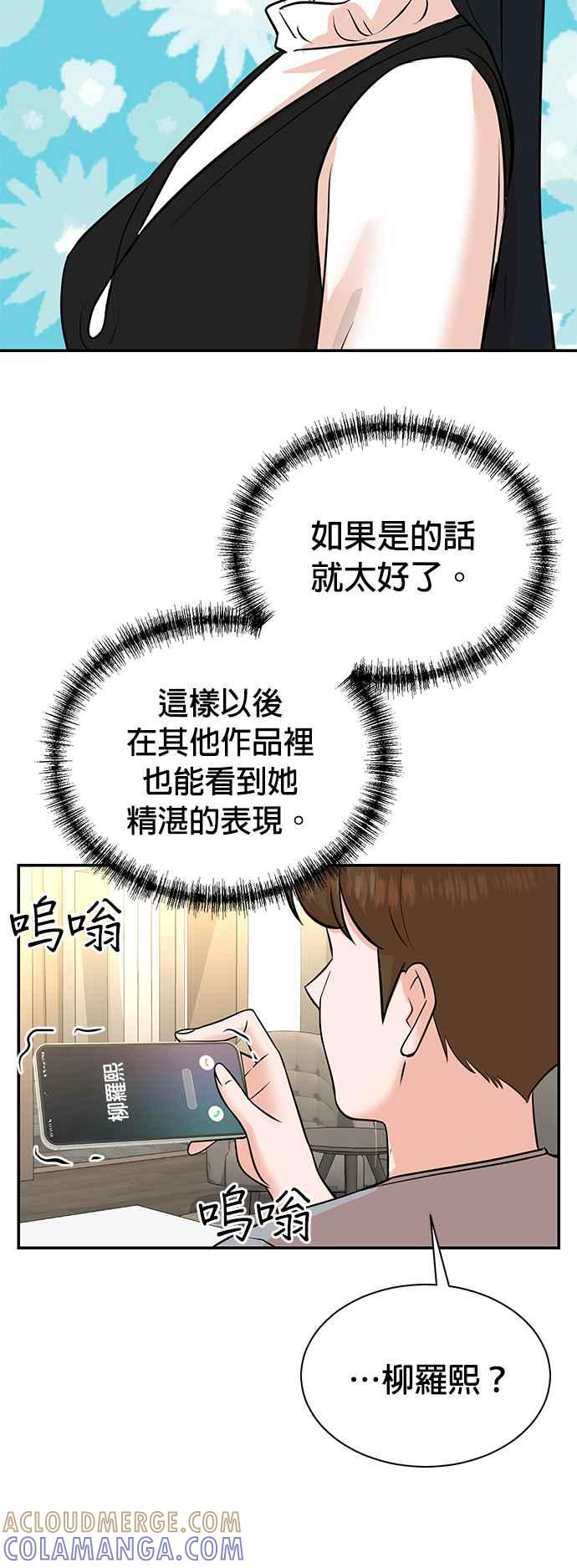 第104话 第43页